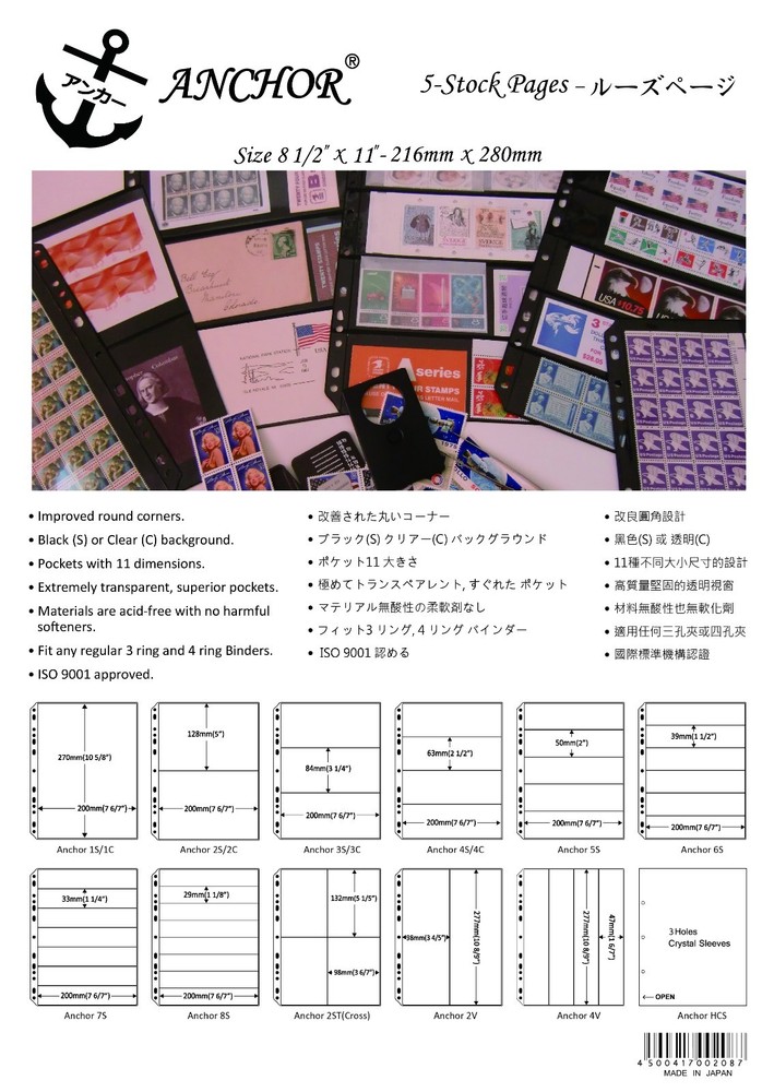 200 New ANCHOR 7S Stamp Album Pages 7 Rows Double Side Black Archival.FREE Ship