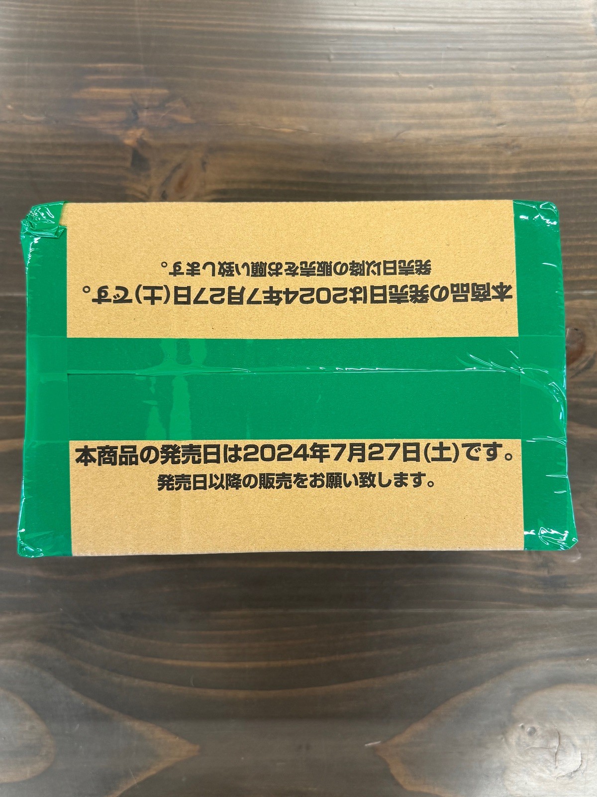 One Piece Card Game Premium THE BEST PRB-01 Case Japanese New Sealed