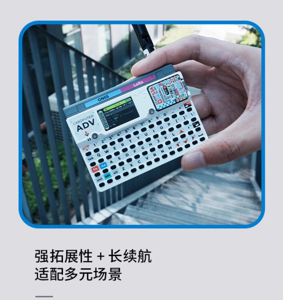 1 M5Stack Cardputer Adv Card Computer 56-key Programmable Development Board S3A