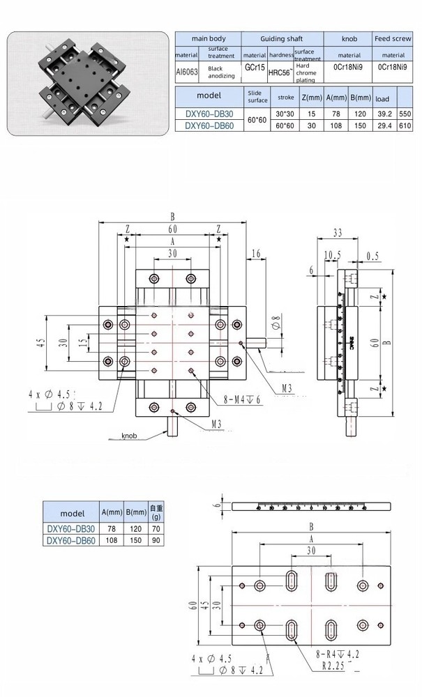 CNC XY-axis Precision manual sliding table DXY60-DB30 Linear guide rail module