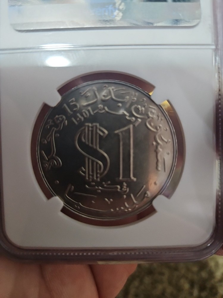 Malaysia 1981 Ringgit 15th Century Hejira Coin MS 66