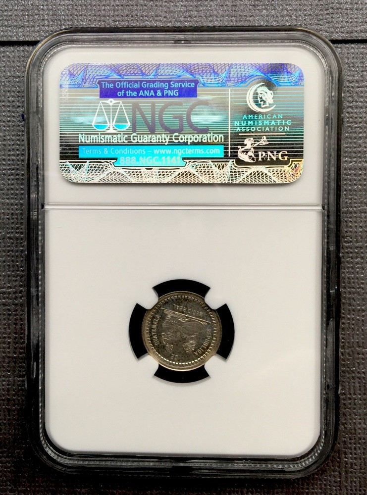 1880 E 1/2 R Guatemala Silver MS 63 NGC