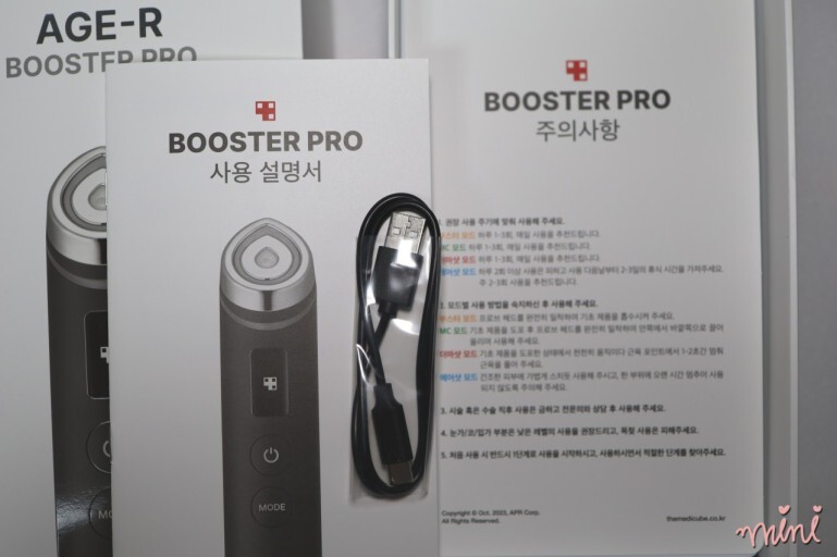 Medicube AGE-R Booster Pro