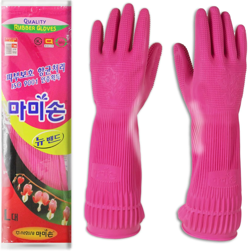 Reusable Rubber Cleaning Gloves Large Pair