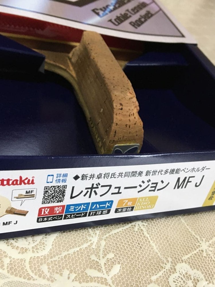Old Gincho Table Tennis Racket