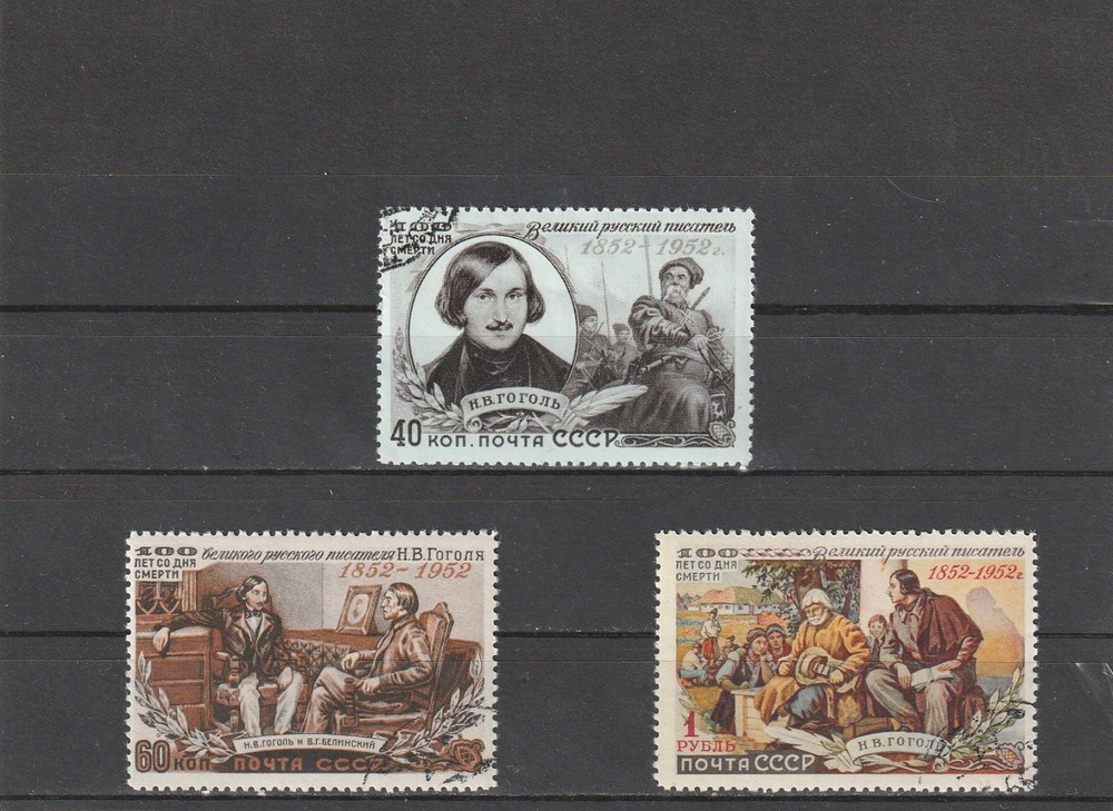 USSR Mi. No. 1622-1624.---1952.      N-99