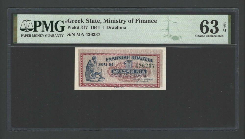 Greece One Drachma 1941 P317 Uncirculated Grade 63