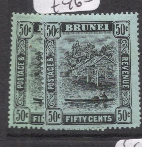 Brunei SG 45-45a MOG (2den)