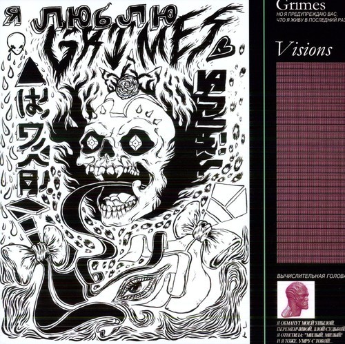 Grimes - Visions [New Vinyl LP]