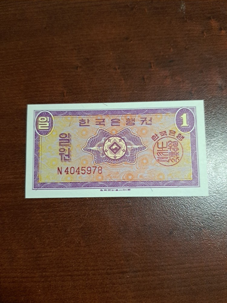 SOUTH KOREA $1 WON P.30 AU+ FROM 1962