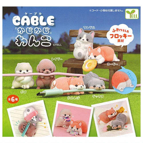 Cable Biter Flocked Fuzzy Dog Yell 1-Inch Mini-Figure