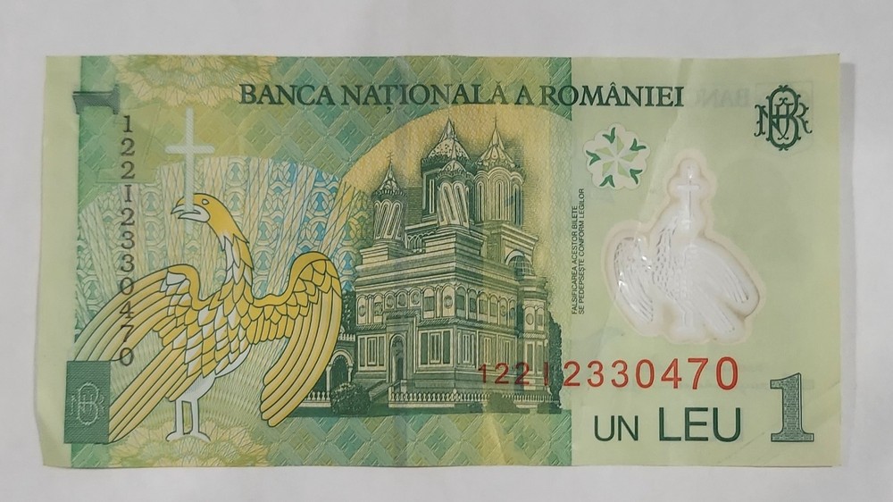 Romania 1 Leu (2012) - Polymer/Monastery Crisp