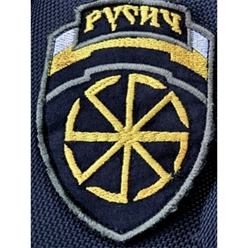 TACTICAL PATCH OF THE RUSSIAN ARMY "RUSICH"