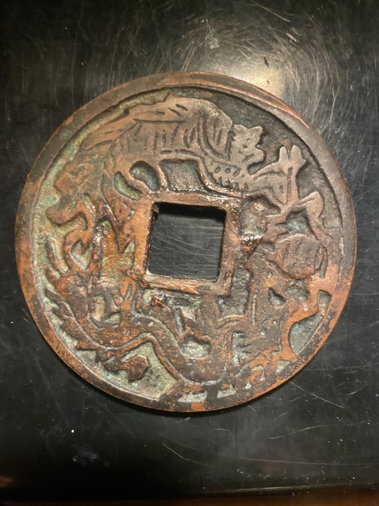 Foreign coin good condition, Chinese