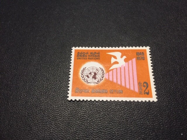 Ceylon stamp 449 MH