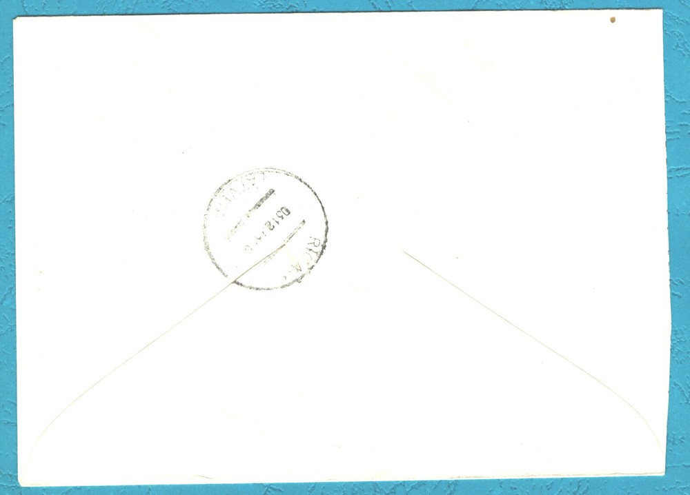 1993 Latvia , overprint , used cover