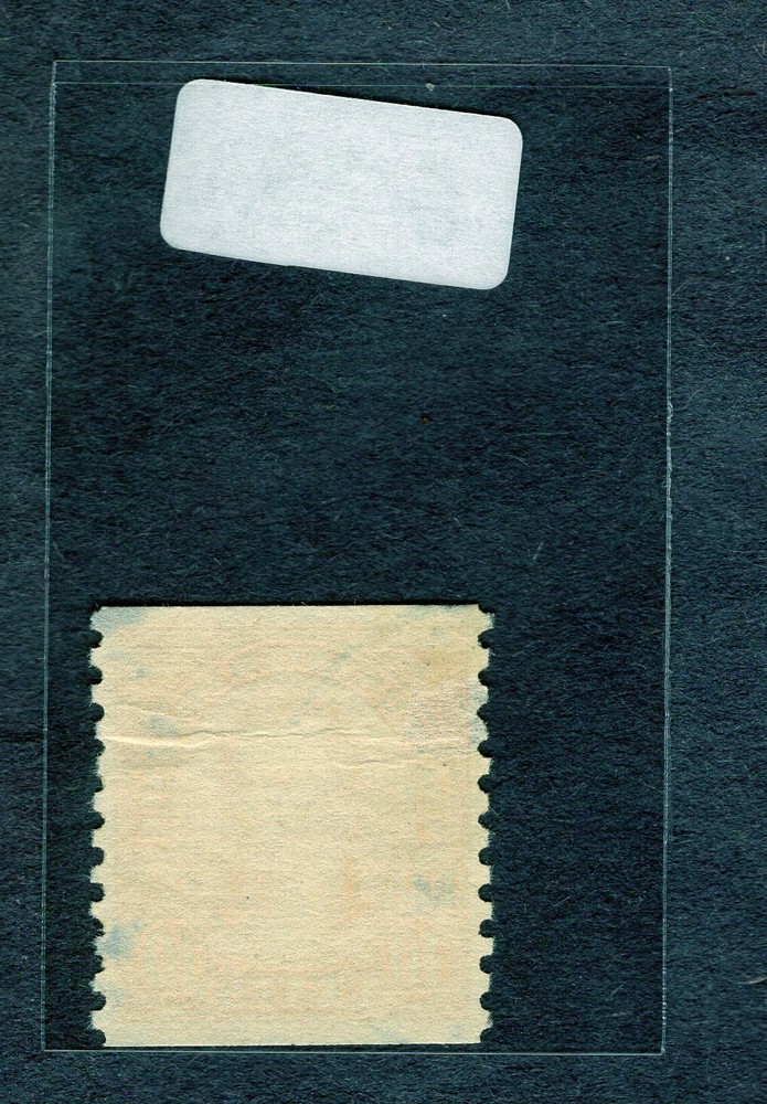 1924 Stamp #603 James Monroe Used