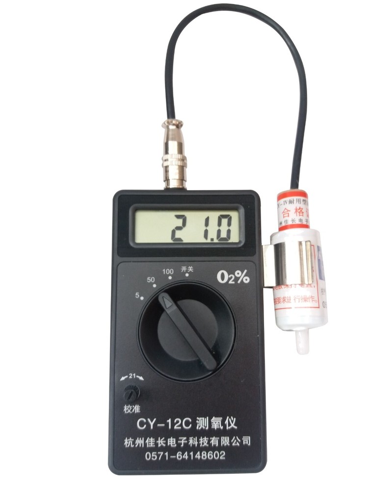 New Oxygen Concentration Tester Meter Detector Analyzer