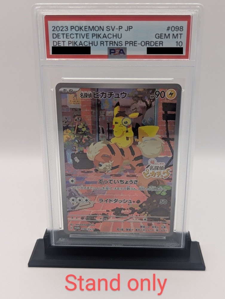 PSA Stand Holder Display - Pack of 5 (Black)