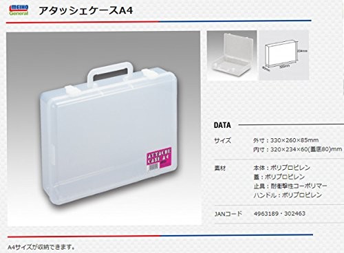 Meiho attache case A4 clear.