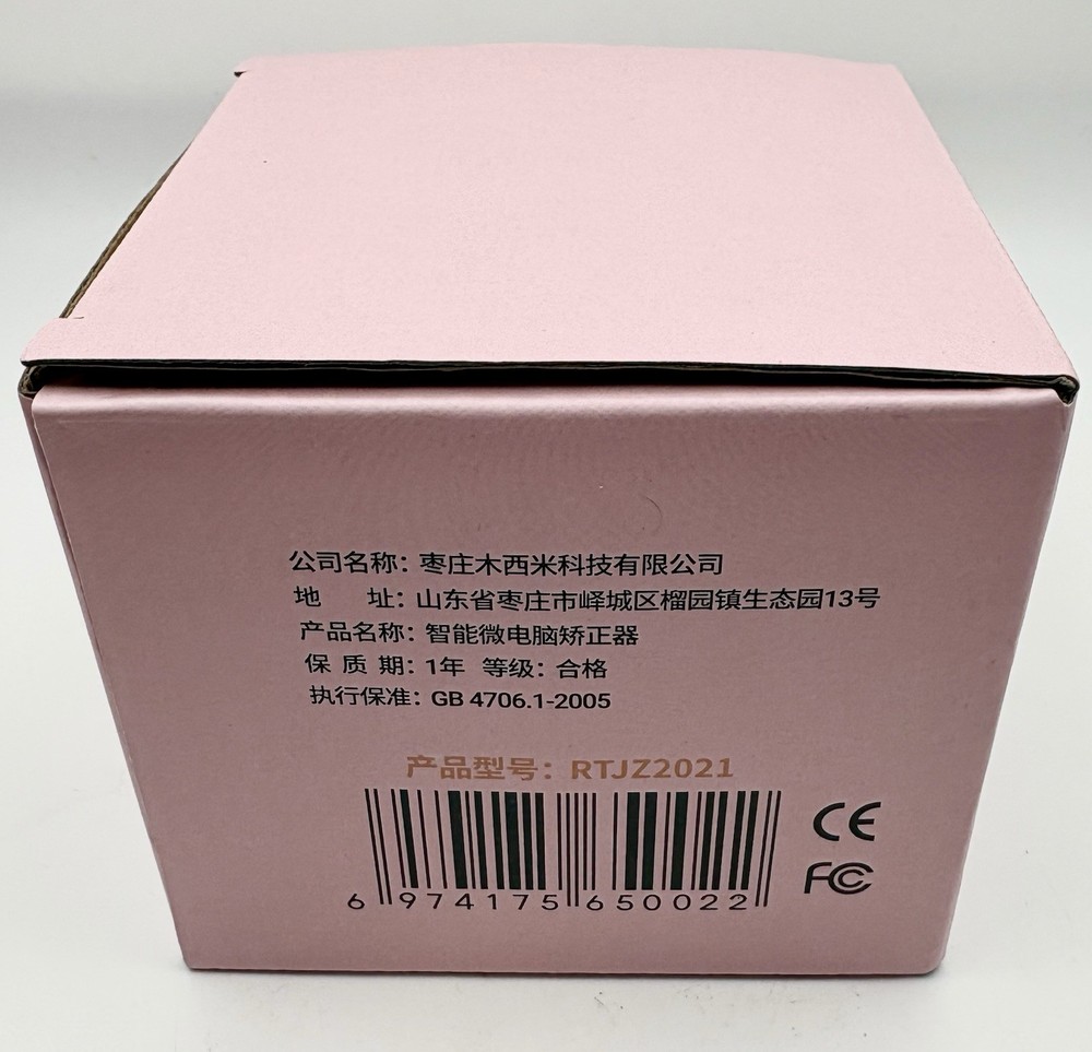 Portable Electric Microcomputer Nipple Corrector for Flat or Inverted Nipples