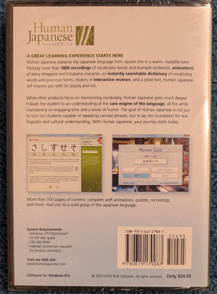 NEW Human Japanese Version 2.0 Windows Software Program Sealed Learn Language