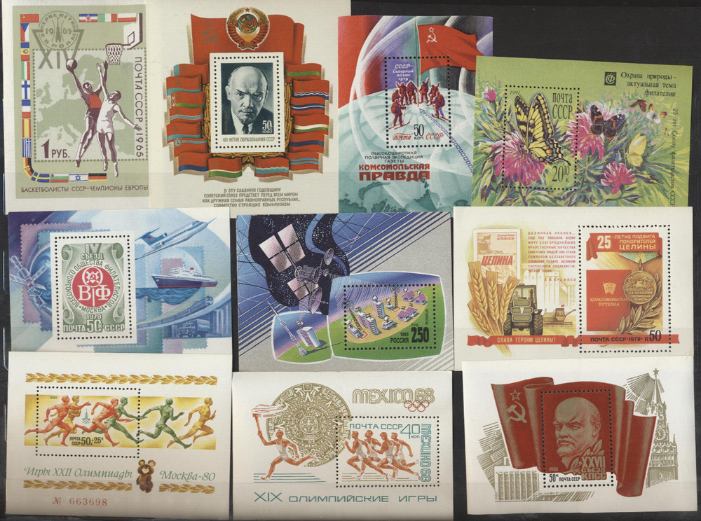 Russia  10 Different MINT Never Hinged Topical souvenir Sheets