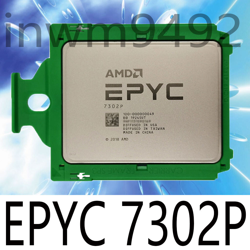 AMD EPYC 7302P16 cores 32 threads 3.0GHz 155W  cpu processor