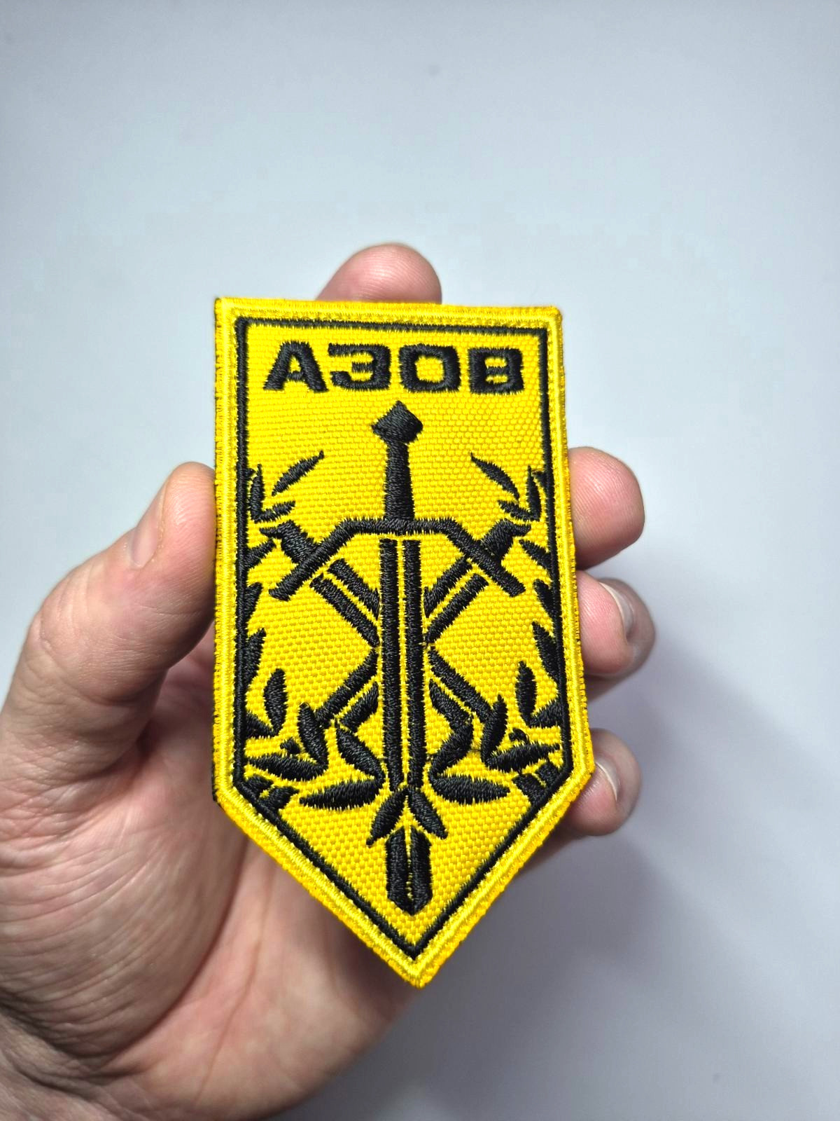 Azov International Battalion yellow chevron Ukrainian Army Military Morale patch