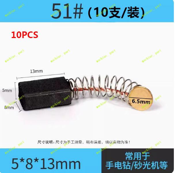 Various Style Replacement Carbon Brushes For Universal Electric Motor Drill