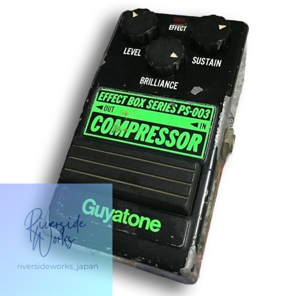 Rare Guyatone Compressor Effects Pedal
