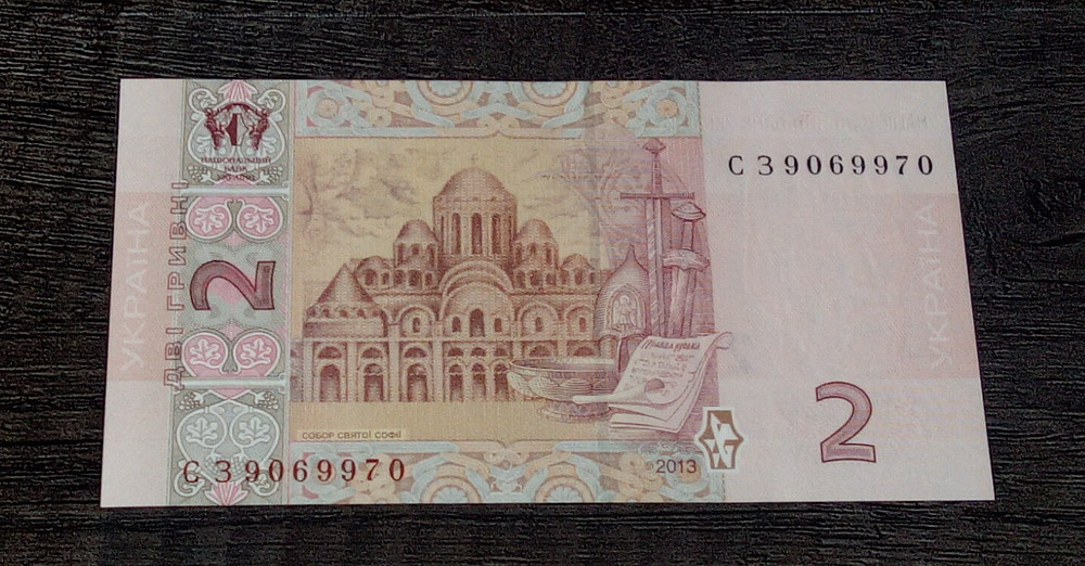 Ukrainian Hryvni