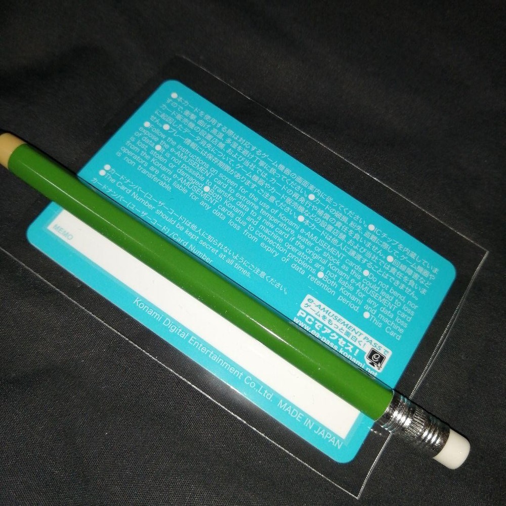 Beatmaniaiidx E-Amusement Pass