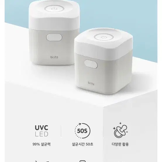 Beats Portable UV LED Sterilizer WEL1324