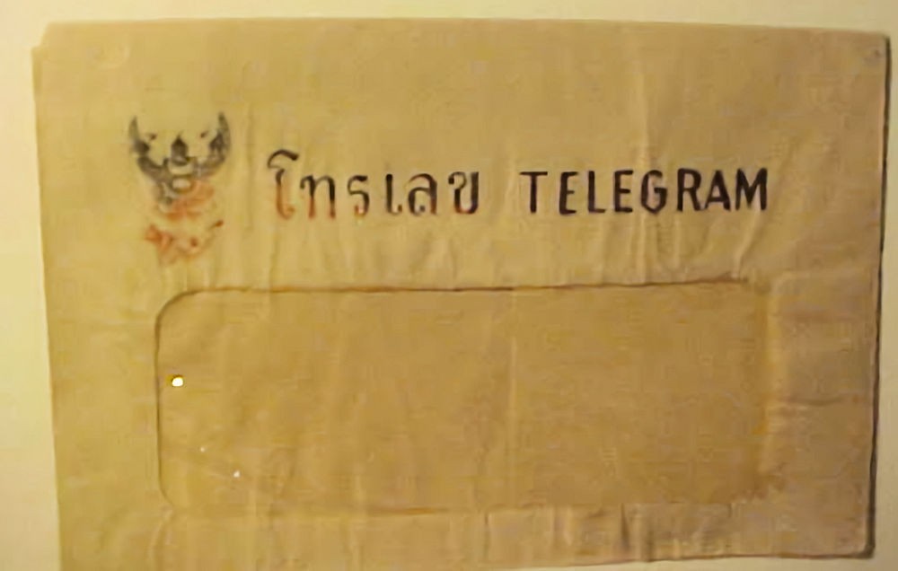 THAILAND TELEGRAM 1940'S