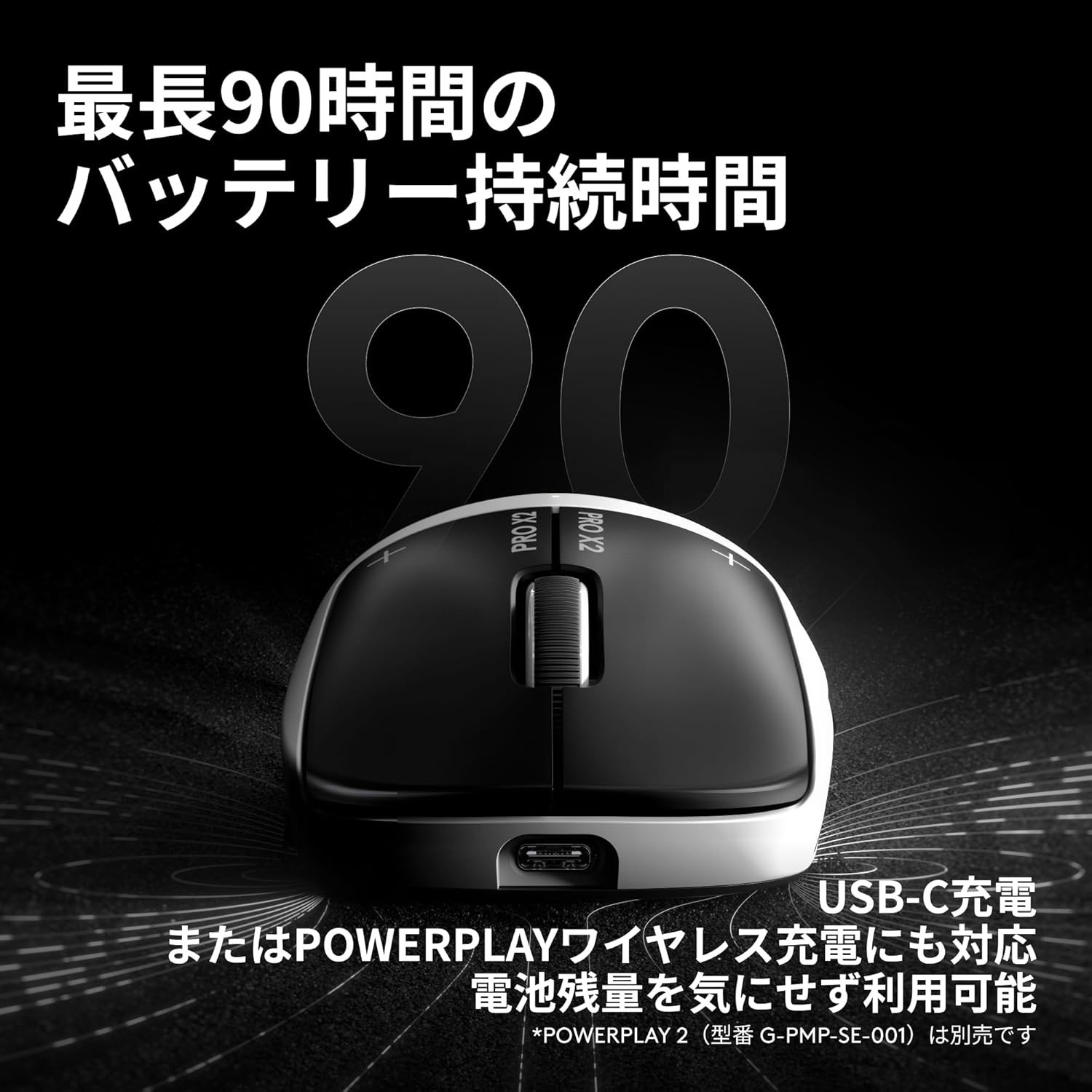 Logitech G PRO X2 SUPERSTRIKE Wireless Gaming Mouse HITS Rapid Trigger IN STOCK