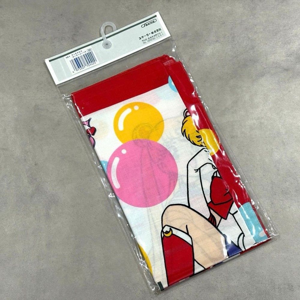 [New] Sailor Moon Lunch Cross
