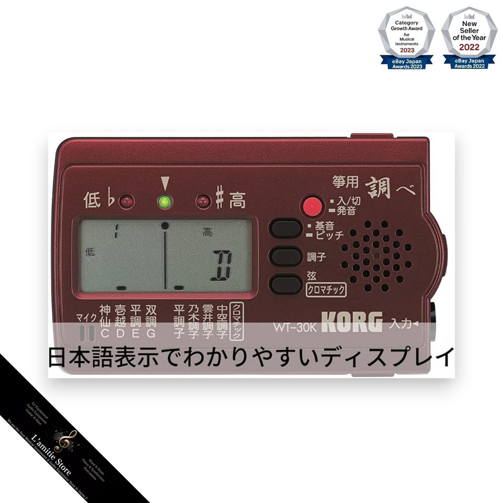 KORG WT-30K Koto dedicated tuner Backup function Beginner Japan New