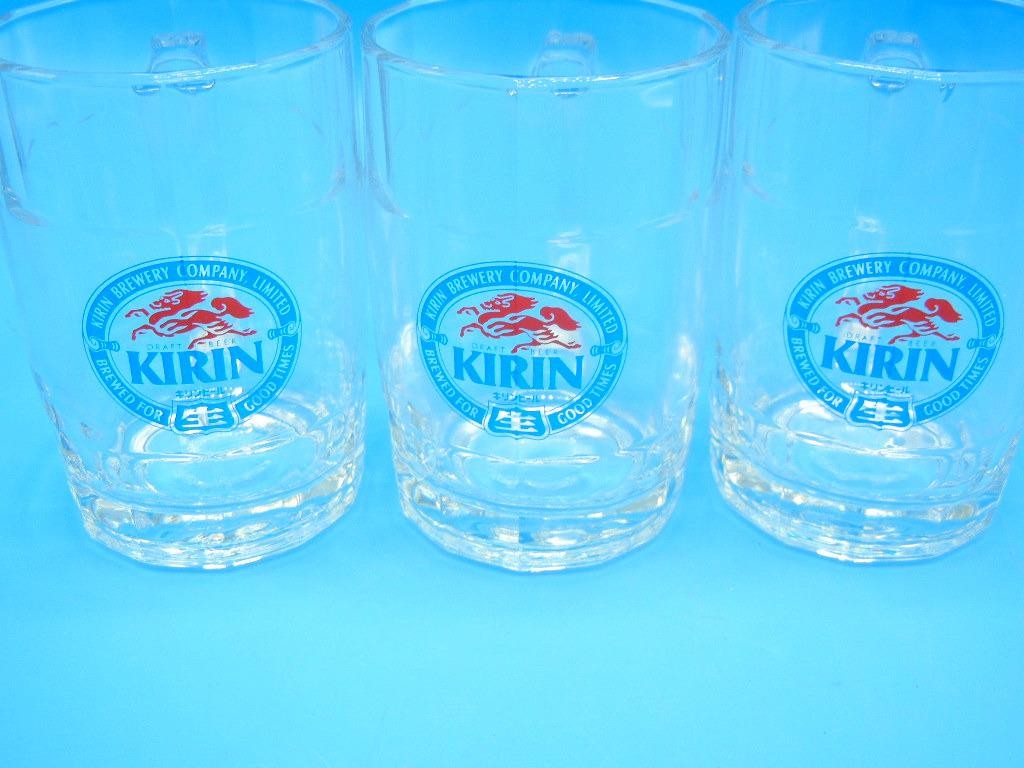 Vintage Japan KIRIN Beer Glass Mugs Lot of 3 Classic Logo 4-1/2" High