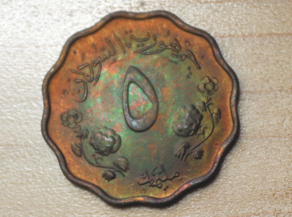 1956 Sudan 5 Milliemes Camel Postman