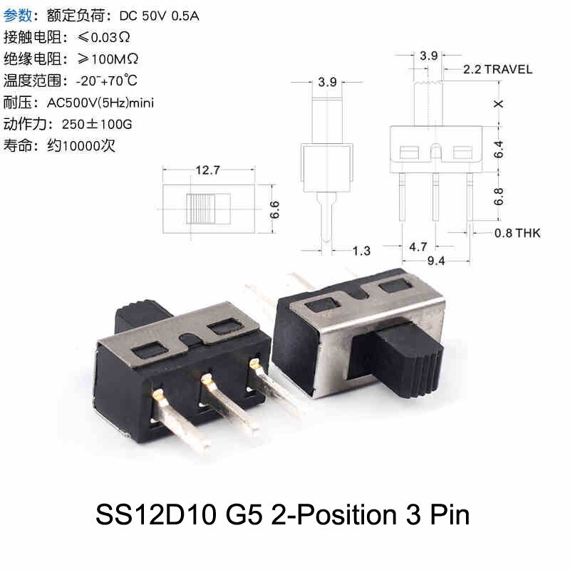 100Pcs Mini Miniature Slide Switch On/Off 1P2T 2-Position Toggle Switch
