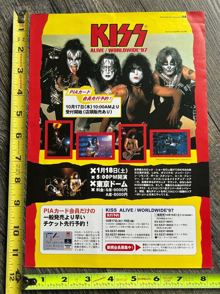 KISS Handbill Concert Ad Flyer Reunion Tour Tokyo Japan Japanese Vintage Kiss