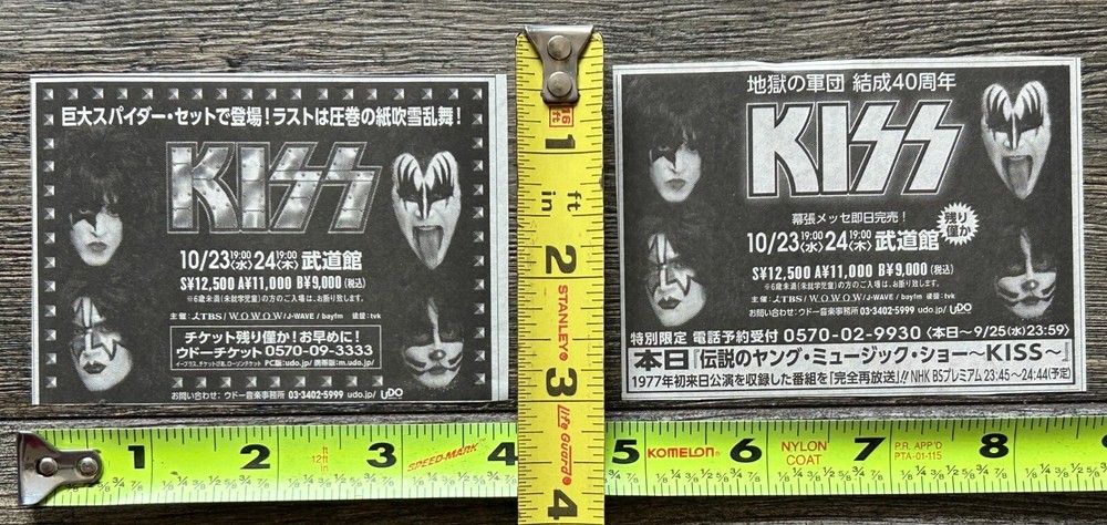 KISS Concert Ad 40th Anniversary Tour Budokan Japan Japanese 2014 Vintage Kiss
