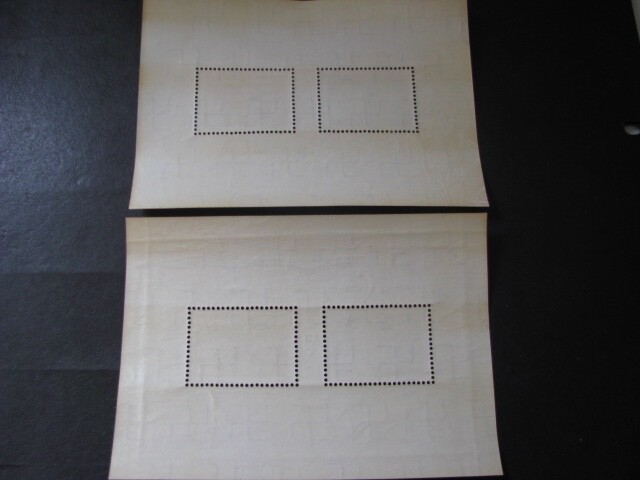 Latvia Stamp Souvenir Sheets Scott #B96-B97 Never Hinged...Read the Description!