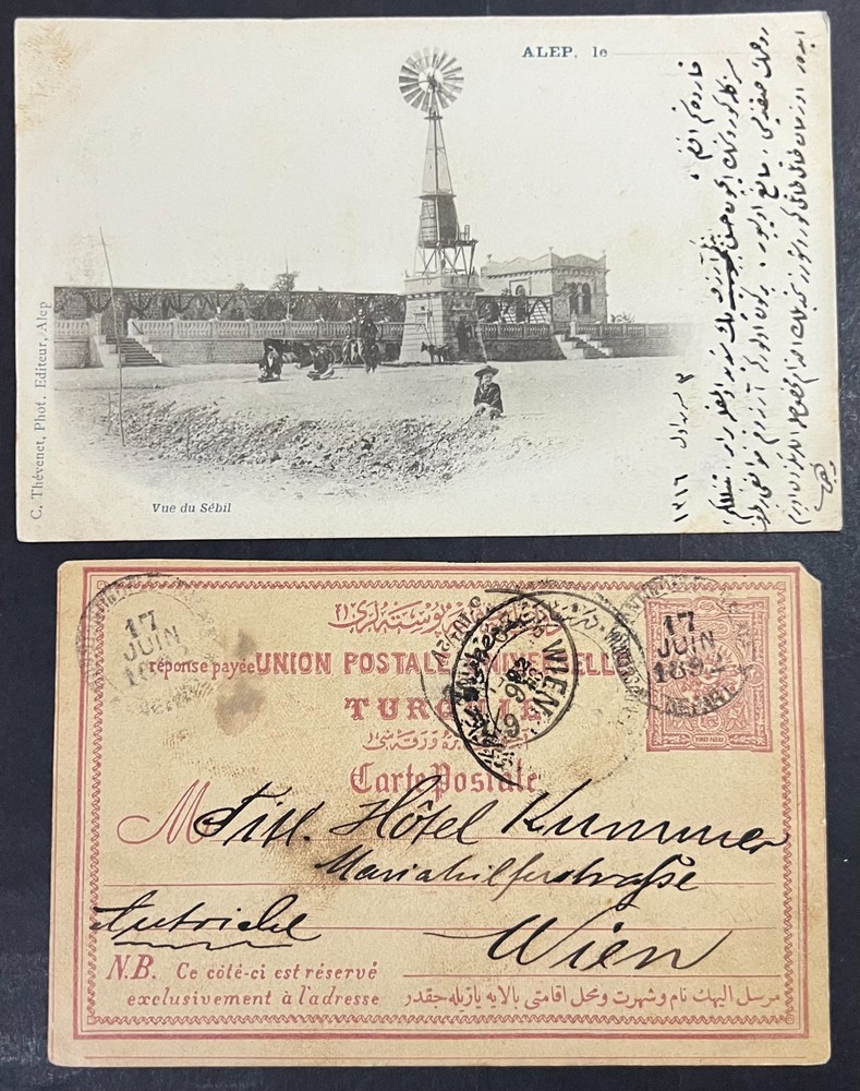 Ottoman , Postcard & Postal Staitionary Scarce
