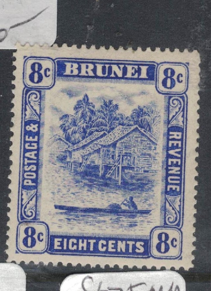 Brunei SG 71 MNH (7ftf)
