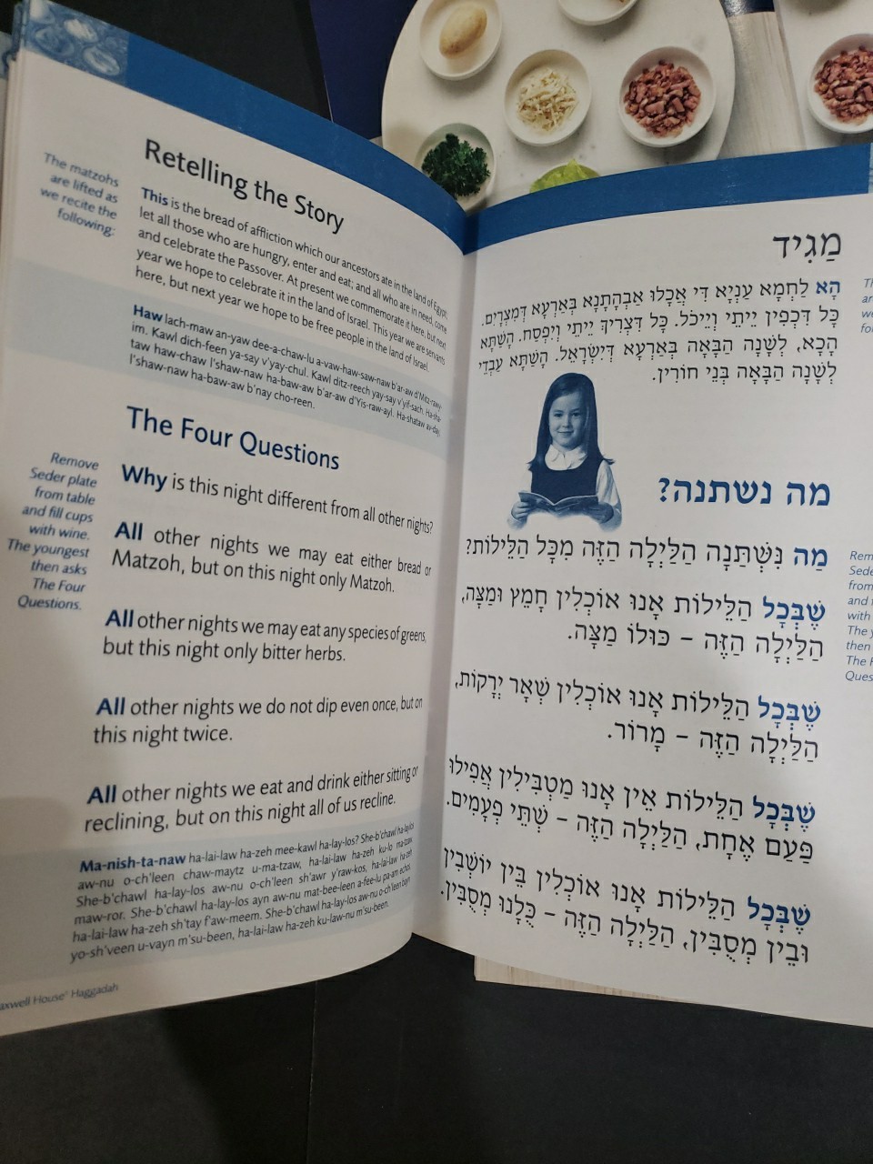 Lot of 4 - Passover Haggadah Maxwell House 2025 Edition - New Never Used