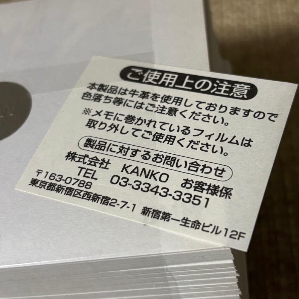 Bmw/Novelty Memo Pad Block