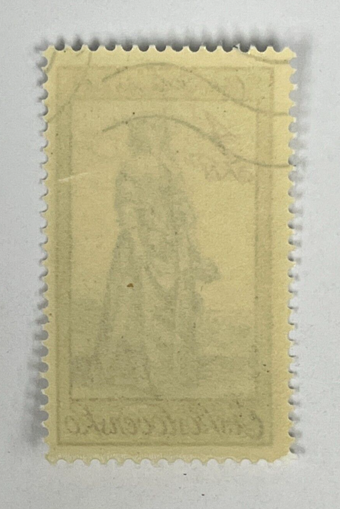 Czechoslovakia 4 kcs Stamp - Kellar (Used) X41