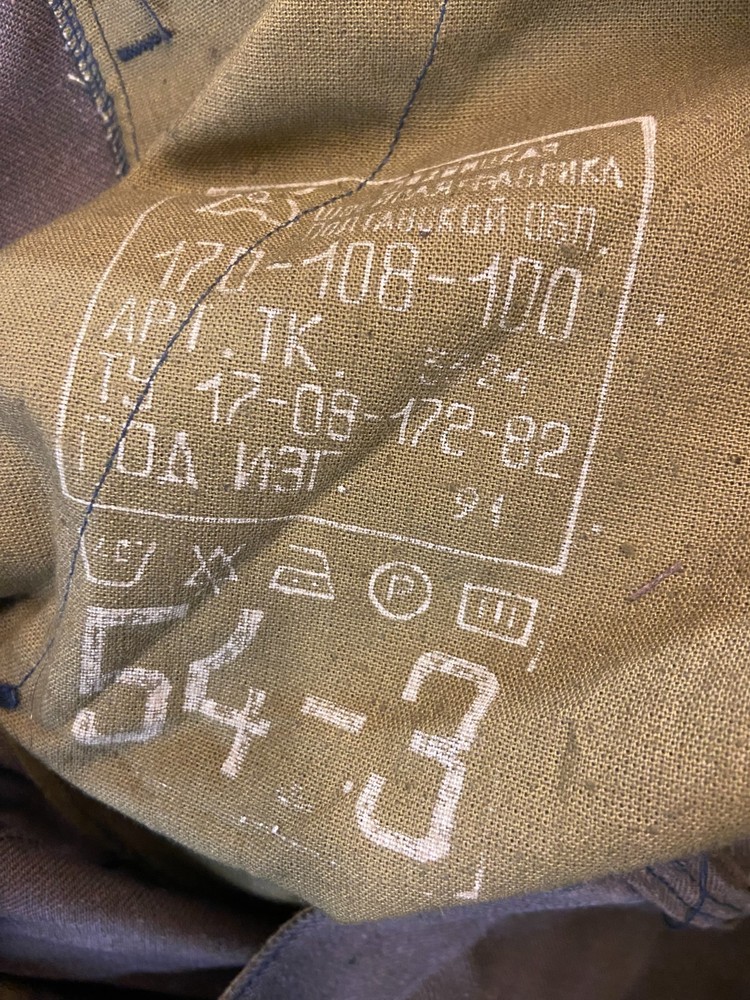 Soviet Red Army M88 Brown Afghanka Uniform Set - Dated 1991